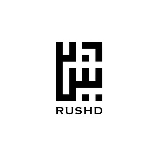 Telegram profile photo for Издательство «RUSHD»