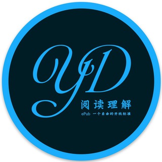 Telegram profile photo for 阅读理解