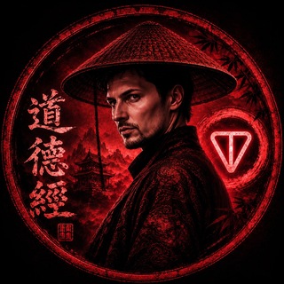 Telegram profile photo for TaoTeChingCoin Portal