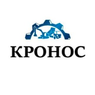 Telegram profile photo for КРОНОС – аренда спецтехники от собственника, ремонт в СПб