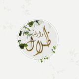 Telegram profile photo for فريق ظِلال وارِفة 🌱