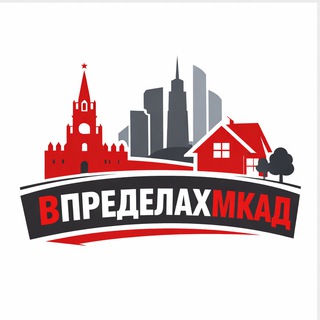 Telegram profile photo for В пределах МКАД | Новости недвижимости | Москва и Подмосковье
