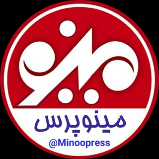 Telegram profile photo for مینو پرس