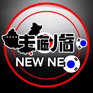 Telegram profile photo for Прямиком с Востока - новости Китая, Азии