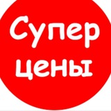Telegram profile photo for Квартиры с МЕГА Скидкой!