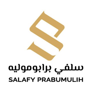 Telegram profile photo for SALAFY PRABUMULIH