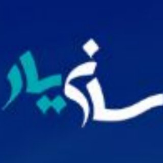 Telegram profile photo for Lmsins (سامانه سانیار)