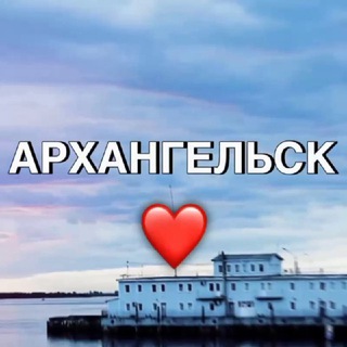 Telegram profile photo for Новости Архангельск