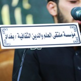 Telegram profile photo for صور زيارة الاربعين ١٤٤٦
