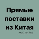 Telegram profile photo for Одежда,пижамы ,оптом и в розницу