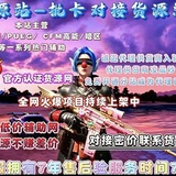 Telegram profile photo for kk低价站资源站