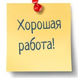Telegram profile photo for 🇸🇮Работа Москва