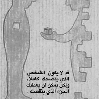 Telegram profile photo for عذذذذذذذذب الكلااااااام 🌹