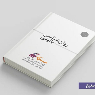 Telegram profile photo for گروه آموزشی دکتر پیری
