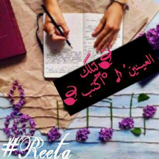 Telegram profile photo for ♪لتلـگ العيـنيـنْ🍃آک گتـب♪ َ