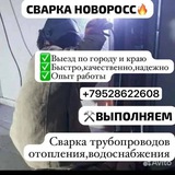 Telegram profile photo for svarnovoross