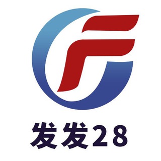 Telegram profile photo for 发发28官方频道