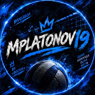 Telegram profile photo for mplatonov19