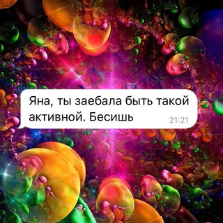 Telegram profile photo for Да, так можно было