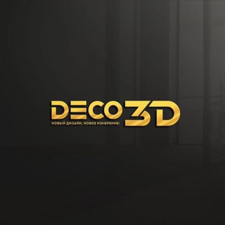 Telegram profile photo for Deco3D