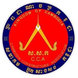 Telegram profile photo for សមាគមអ្នកសាងសង់🇰🇭