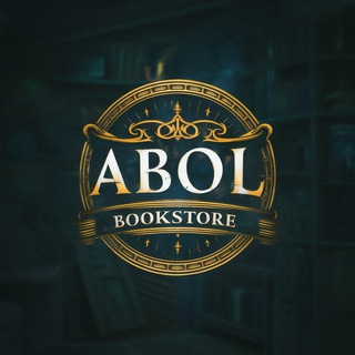 Telegram profile photo for Abol Book Store 🇪🇹