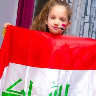 Telegram profile photo for الناصرية