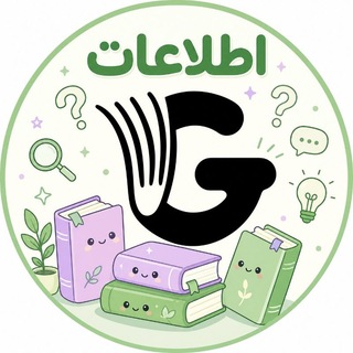 Telegram profile photo for اطلاعات گیسوبوک
