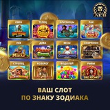 Telegram profile photo for Как получить бонус за депозит
