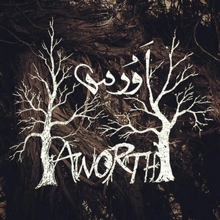 Telegram profile photo for Aworth_Band