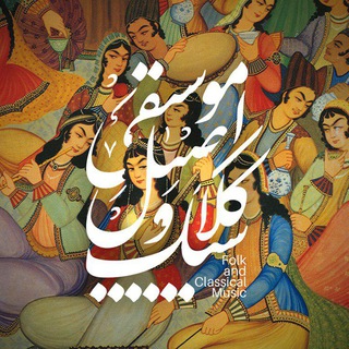 Telegram profile photo for ترانه های ماندگار
