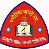 Telegram profile photo for Government college govindgarh