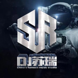 Telegram profile photo for 柳州DJ苏瑞音乐频道🎶