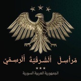 Telegram profile photo for مراسل الشرقية (ألرسمي)