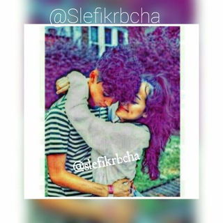 Telegram profile photo for ስለ ፍቅር ብቻ 💞💞
