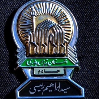 Telegram profile photo for ثقلین