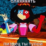 Telegram profile photo for OMNI !!! WHATthEFuUU--