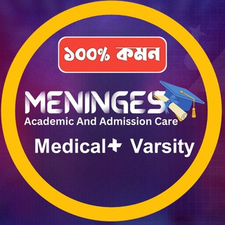 Telegram profile photo for Meninges Admission Care