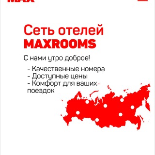 Telegram profile photo for MAXROOMS