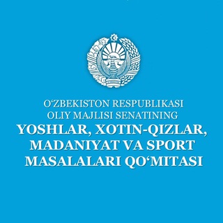 Telegram profile photo for Yoshlar, xotin-qizlar, madaniyat va sport masalalari qo‘mitasi