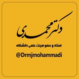 Telegram profile photo for دکتر محمدی