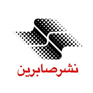 Telegram profile photo for کلیدهای تربیت کودکان و نوجوانان