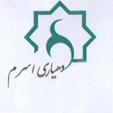 Telegram profile photo for پایگاه اطلاع رسانی شورا و دهیاری اسرم