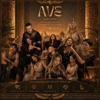 Telegram profile photo for AVE beauty