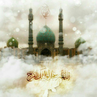Telegram profile photo for جنود المنتظر(عج) _313_🏴