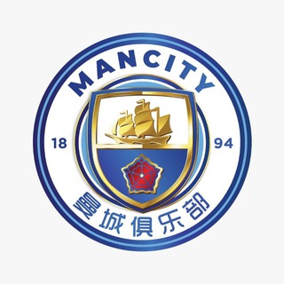 Telegram profile photo for MANCITY 曼城 CHANNEL