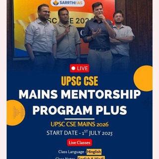 Telegram profile photo for Mains Mentorship Program Plus (MMP+) 2026 - July Batch