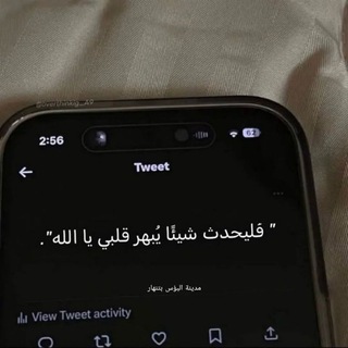 Telegram profile photo for لطــف🤎