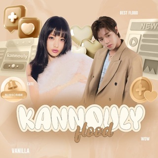 Telegram profile photo for рест !! 𝓀𝒶𝓃𝓃ℴ𝓊𝓁𝓎 ( 🍨 ) KØ7