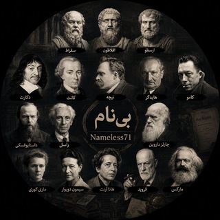Telegram profile photo for بینام